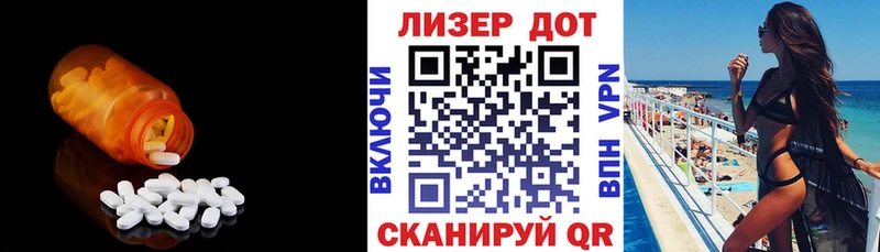 LSD-25 экстази кислота  KRAKEN зеркало  Чапаевск 