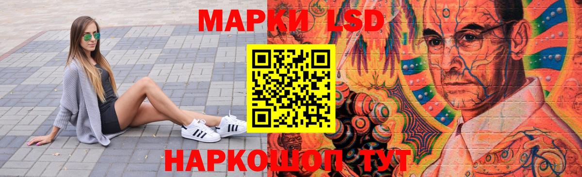 ЛСД экстази ecstasy  ЛСД экстази  Чапаевск  ЛСД экстази ecstasy  Вход с VPN 