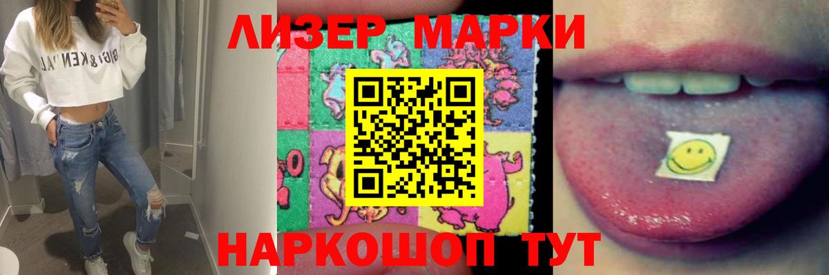 LSD-25 экстази ecstasy Чапаевск