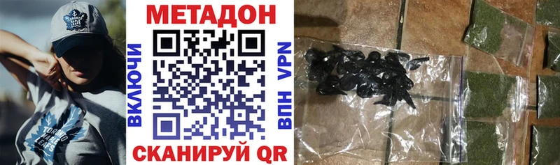 Метадон белоснежный Чапаевск