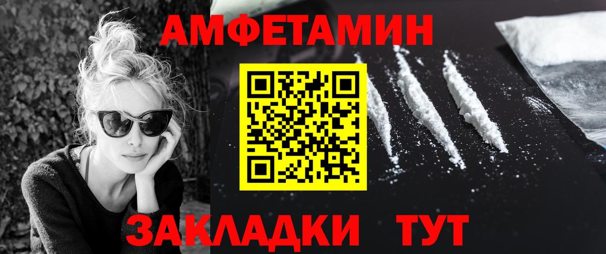 Первитин Methamphetamine Чапаевск