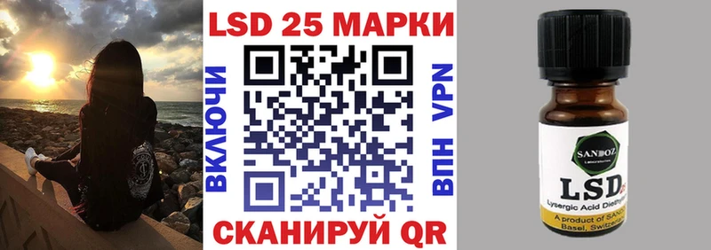 купить Чапаевск Наркотические марки 1500мкг