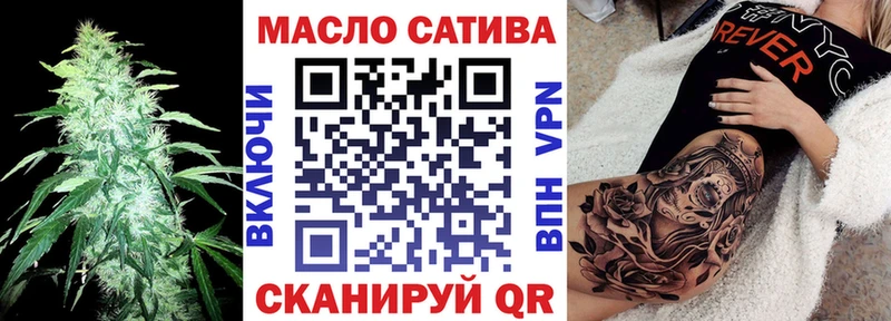 Дистиллят ТГК вейп  Чапаевск 
