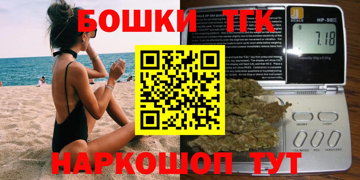 Канабис тримм  МАРИХУАНА Ganja  Вход с VPN  Чапаевск  Бошки марихуана OG Kush 